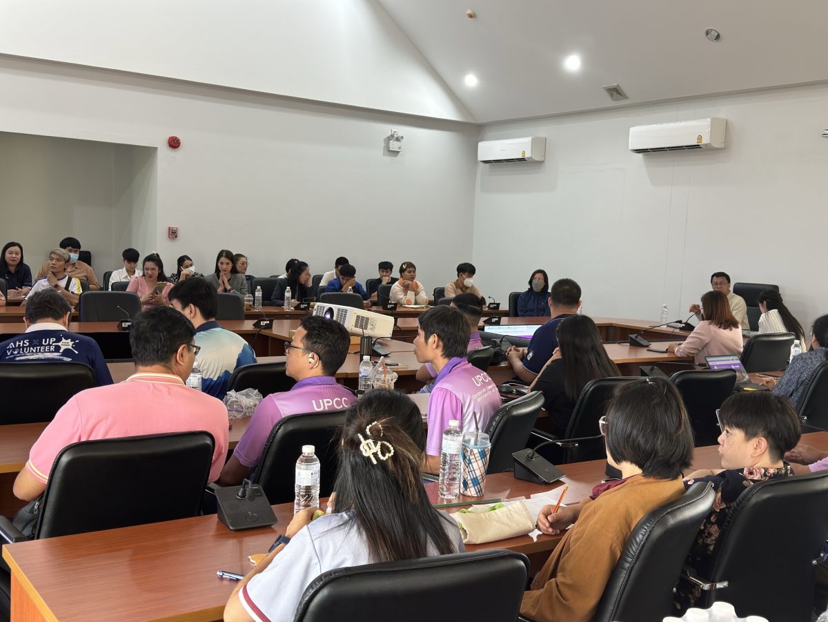 The Division of General Affairs at the University of Phayao recently held a meeting to discuss the development of the university's website.
