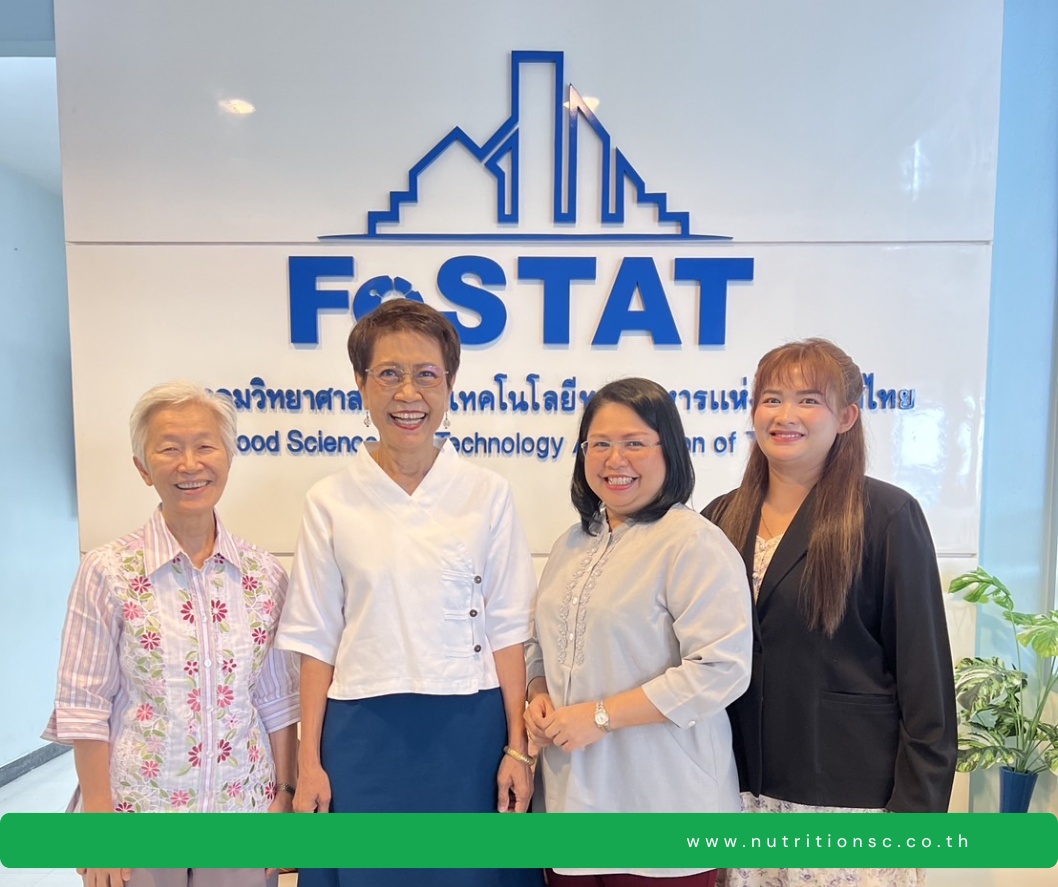 NTSC ร่วมกับสมาคมวิทยาศาสตร์และเทคโนโลยีทางอาหารแห่งประเทศไทย จัดทำโครงการมอบทุนการศึกษาแก่นิสิต นักศึกษา ประจำปี 2567