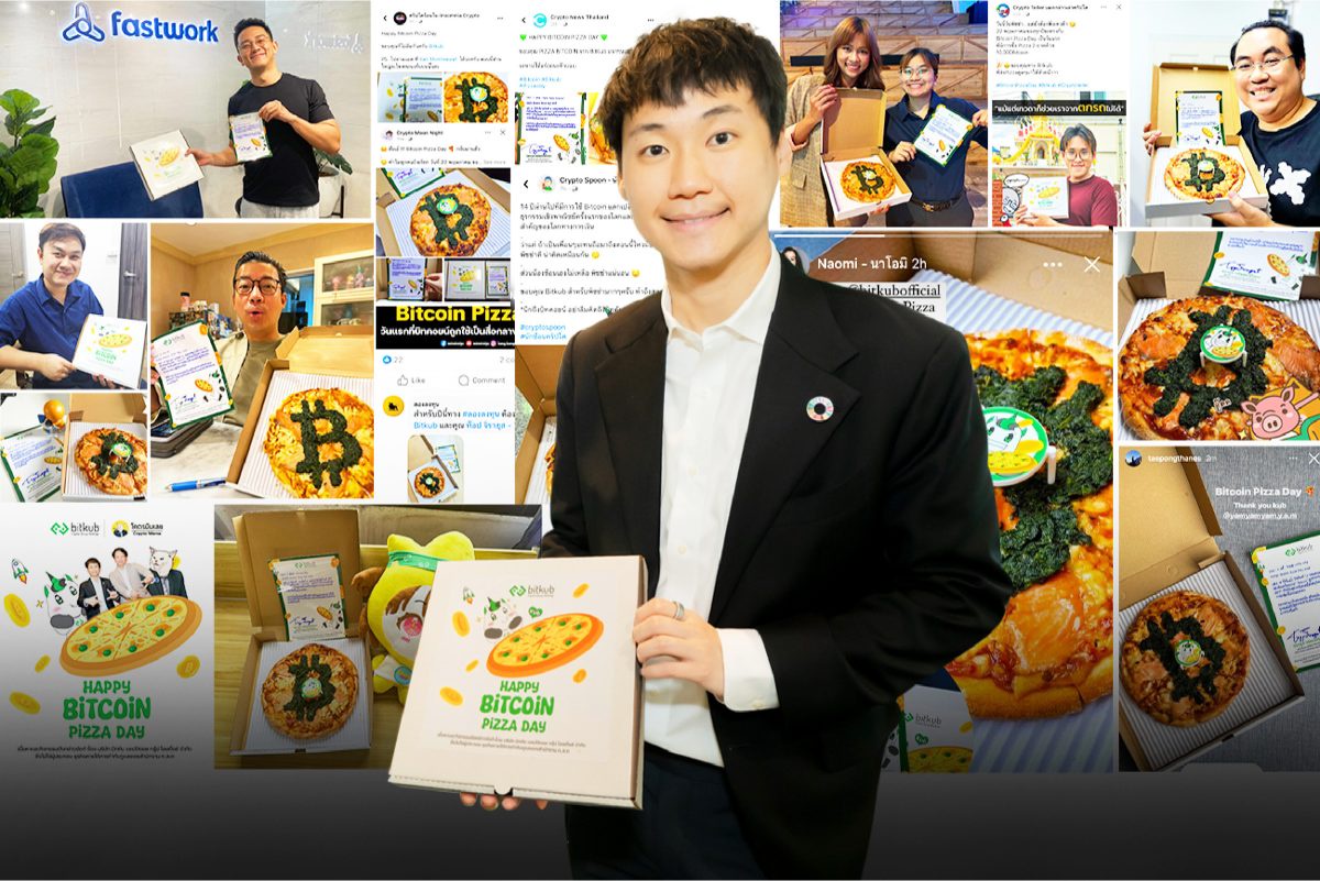 บิทคับ แคปปิตอล กรุ๊ป เล่นใหญ่ เสิร์ฟพิซซ่า ร่วมเฉลิมฉลอง Bitcoin Pizza Day