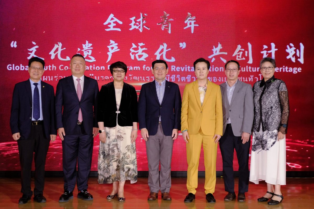 มูลนิธิ Reignwood Cultural Foundation จัดงานแลกเปลี่ยนวัฒนธรรมจีน-อาเซียน ครั้งที่ 2 ในประเทศไทย