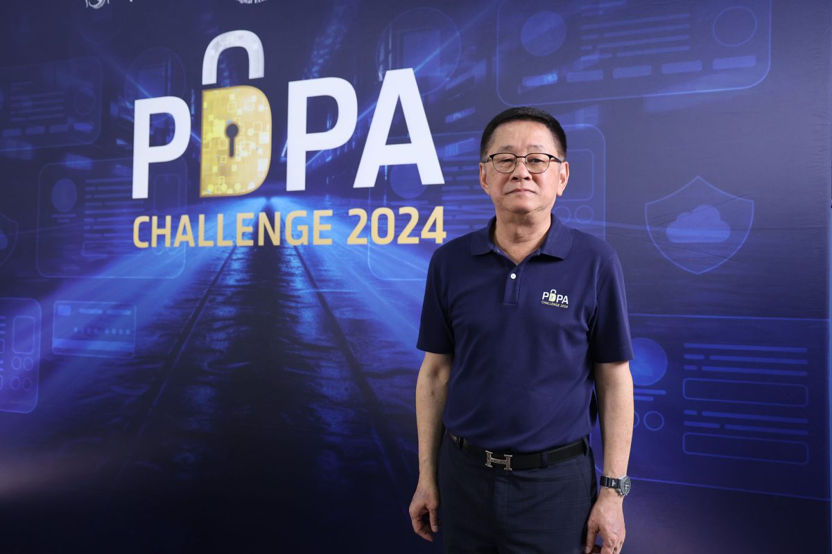 PDPC ร่วมกับ ธนาคารกรุงไทย จัดการแข่งขัน PDPA Challenge 2024 by Krungthai x PDPC Season 2 ชิงทุนการศึกษากว่า 1 แสนบาท ภายใต้แนวคิด ป้องกัน-ระวัง-เข้าใจ