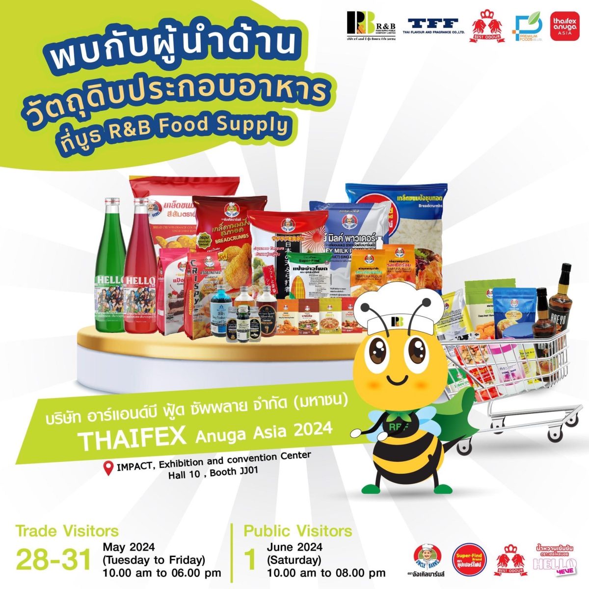 RBF จัดเต็ม Food Ingredients งาน THAIFEX - Anuga Asia 2024