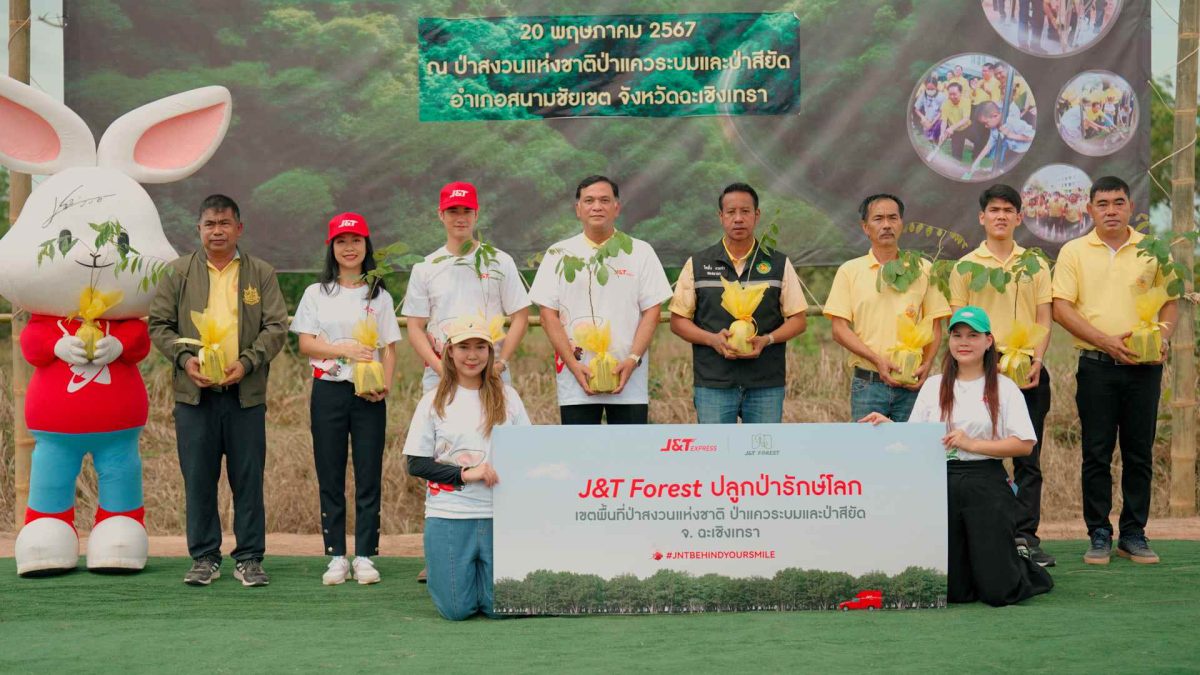 JT Express Partners with the Royal Forest Department to Launch JT Forest Project, Raising Awareness of Environmental Conservation