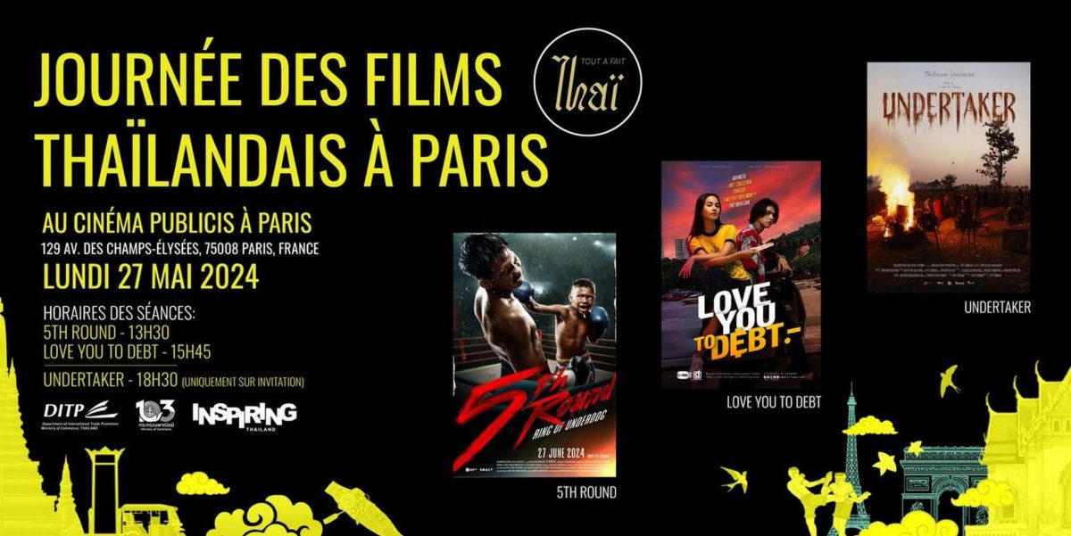 พาณิชย์จัดฉายภาพยนตร์รอบพิเศษในงาน Thai Movie Day ประกาศศักยภาพ Soft Power ของไทย สู่สายตาชาวปารีสเป็นครั้งแรกถึง 3 เรื่อง ณ โรงภาพยนตร์ Publicis Cinemas บนถนน Champs-Elysees
