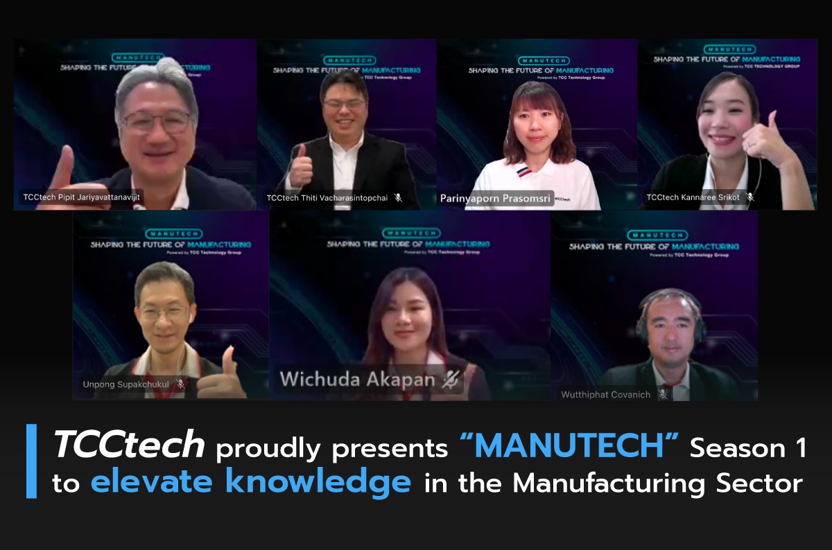 TCCtech proudly presents MANUTECH Season 1 to elevate knowledge in the Manufacturing Sector