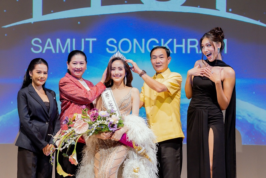 สมุทรสงคราม แต่งตั้ง ไหมไทย สุริยะยรรยง เป็น MUT Samut Songkhram 2024 พร้อมสู้ศึกชิงตั๋วไปยูนิเวิร์ส