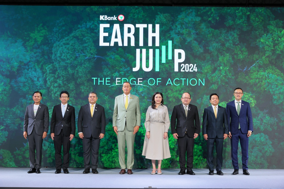 กสิกรไทยจัดฟอรัมใหญ่ EARTH JUMP 2024 รวมวิทยากรระดับโลกและไทย ชี้เป็นสัญญาณดีร่วมยกระดับธุรกิจไทยสู่เศรษฐกิจคาร์บอนต่ำ นักธุรกิจกว่า 2,000 คนร่วมงาน