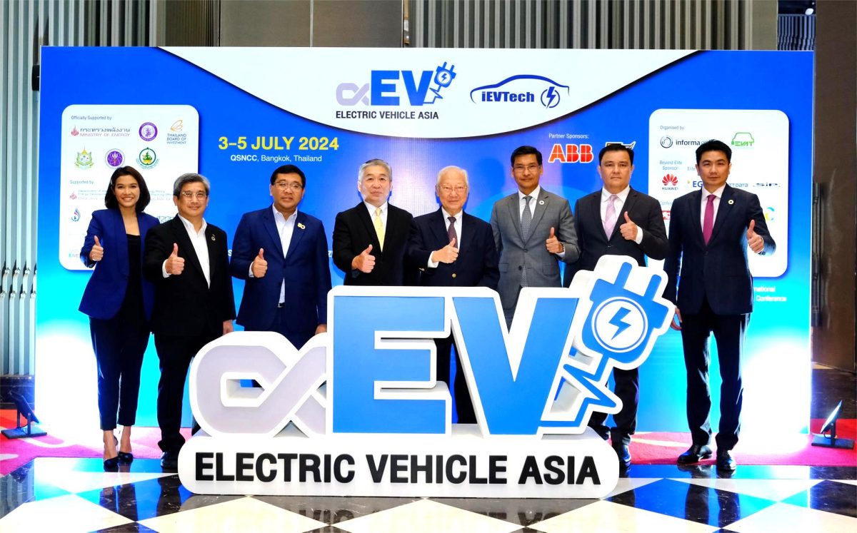 อินฟอร์มาฯ ผนึกความร่วมมือ สมาคมยานยนต์ไฟฟ้าไทย และพันธมิตร ปูพรมจัดงาน Electric Vehicle Asia และ iEVTech 2024 หนุน ภาคการผลิตอุตฯ EV