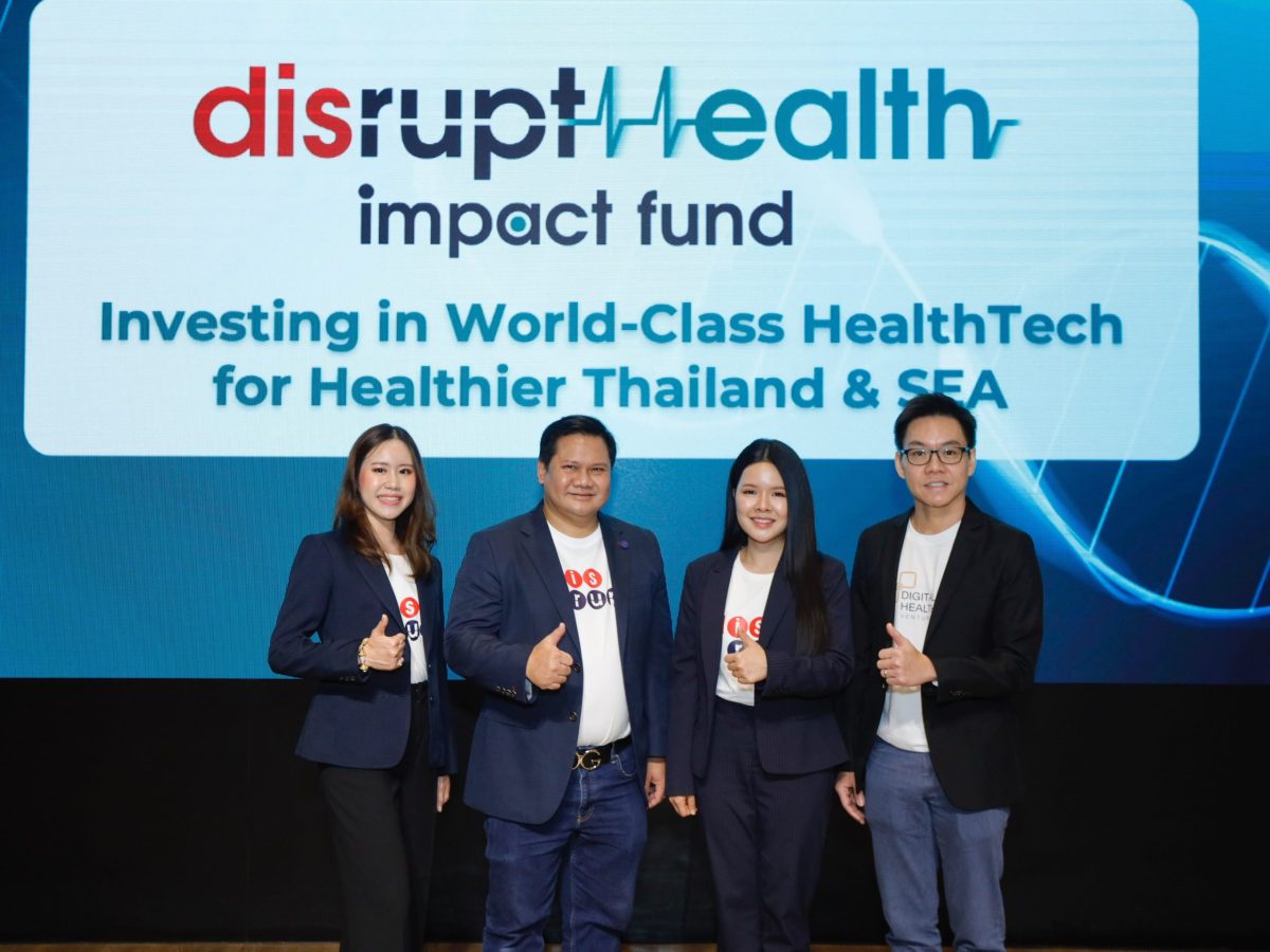 Disrupt เปิดตัวกองทุน Disrupt Health Impact Fund ดึงกลุ่มธุรกิจชั้นนำร่วมลงทุน ดัน HealthTech โต พร้อมโอกาสใหม่เพื่อสุขภาพคนไทย