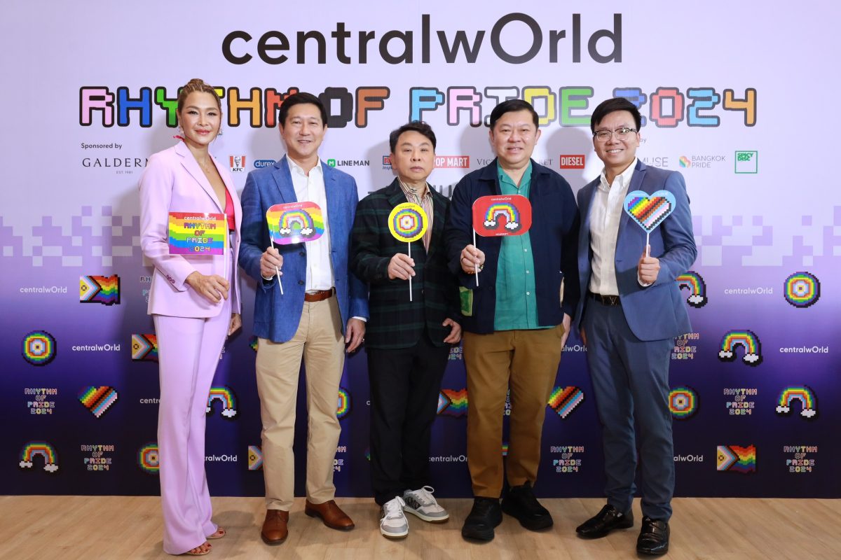 ฉลอง Pride Month นิปปอนเพนต์ องค์กรสีแห่งความเท่าเทียม เตรียมร่วมขบวนพาเหรดสีรุ้งสุดยิ่งใหญ่ ในงาน Thailand's Pride Celebration 2024 Rhythm of Pride ที่เซ็นทรัลเวิลด์