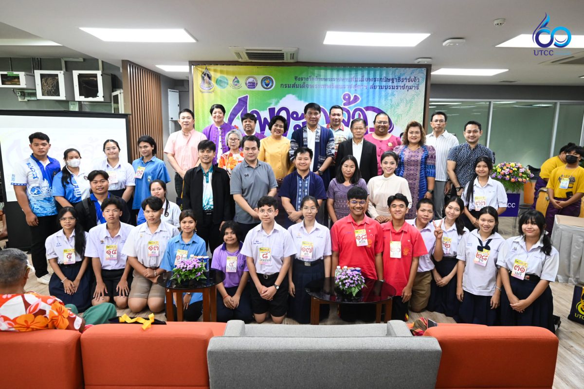 ม.หอการค้าไทย จัดโครงการ ค่ายเพาะกล้าพันธุ์เก่งเพลงพื้นบ้าน ( New Gen FS ) รุ่นที่ 8