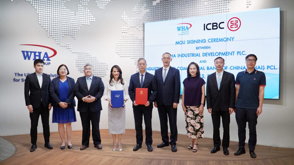 WHAID ร่วมมือกับ ICBC (Thai) เสริมแกร่งการลงทุนเพื่อพัฒนาธุรกิจ