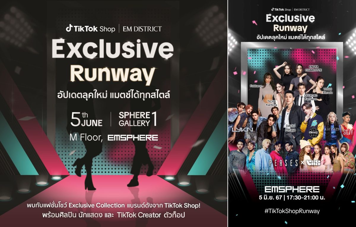 TikTok Shop supports Thai fashion brands growing on Global runway. Setting the stage with TikTok Shop l Em District Exclusive Runway presents a special collection exclusively for TikTok