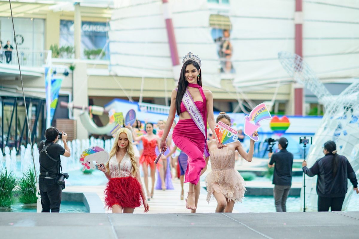 กลุ่มอันดามันพาวเวอร์ จับมือ จังซีลอน พร้อมเปิดฉาก Phuket Pride ป่าตอง อย่างยิ่งใหญ่ เตรียมจัด Miss Queen Andaman Power 2024 เฟ้นหาไข่มุกสีรุ้งเม็ดที่ 9 แห่งอันดามัน