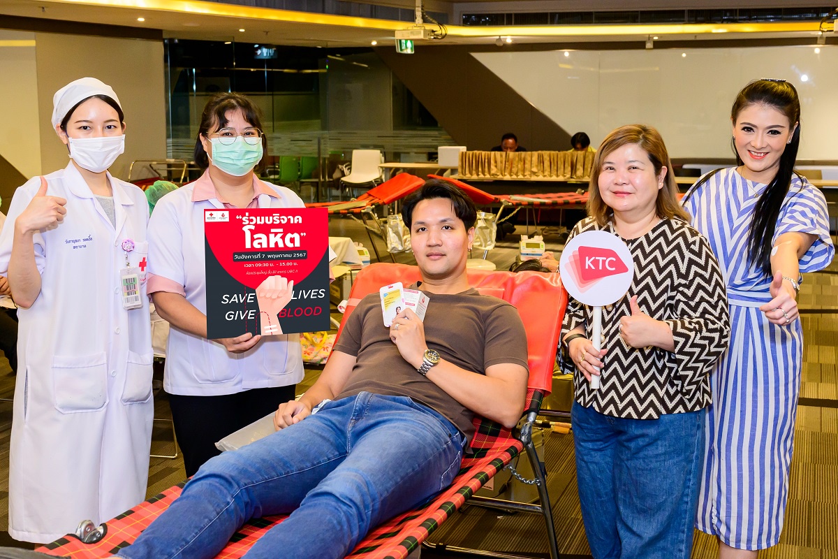 เคทีซีระดมพลังผู้บริหารและพนักงานสุขภาพดี บริจาคโลหิตเข้าสภากาชาดไทยช่วยชีวิตเพื่อนมนุษย์