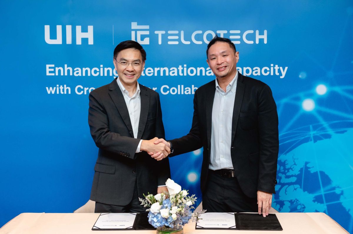 UIH จับมือ Telcotech เสริมแกร่งโครงข่ายโทรคมนาคมระหว่างประเทศ ยกระดับบริการสู่ภูมิภาคอาเซียน