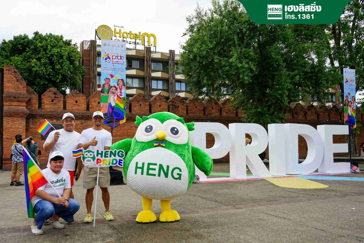 'เฮงลิสซิ่ง' ร่วมส่งเสริมความเท่าเทียม Chiang Mai Colorful Pride Month 2024