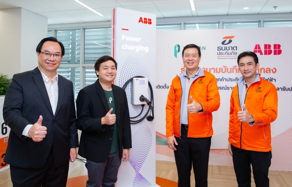 ธนชาตประกันภัย เดินหน้าเติมเต็ม Ecosystem ให้ลูกค้าประกันรถยนต์ไฟฟ้า EV จับมือ พิธาน กรีน และ เอบีบี มอบสิทธิพิเศษ Wall