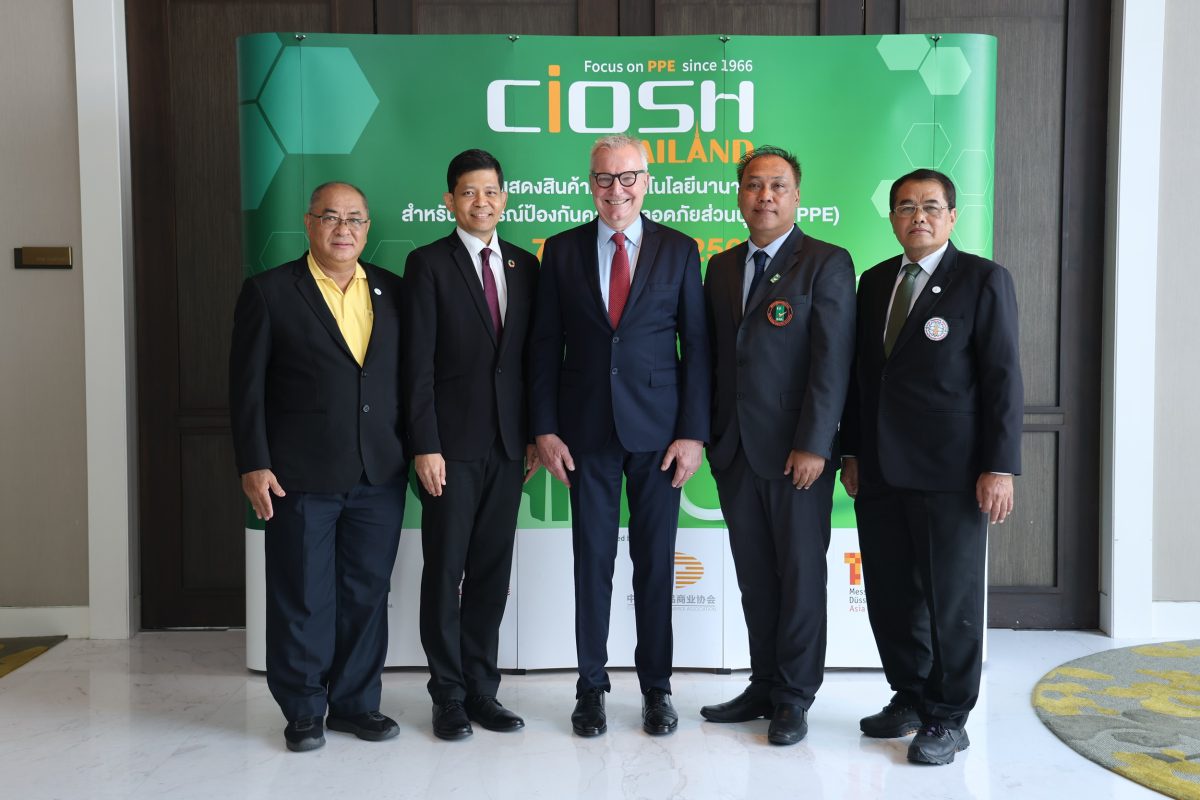เมสเซ่ ดุสเซลดอร์ฟ เอเชีย ประกาศความพร้อมจัดงาน CIOSH Thailand 2024 ครั้งแรกในไทย 5 - 7 มิ.ย.นี้