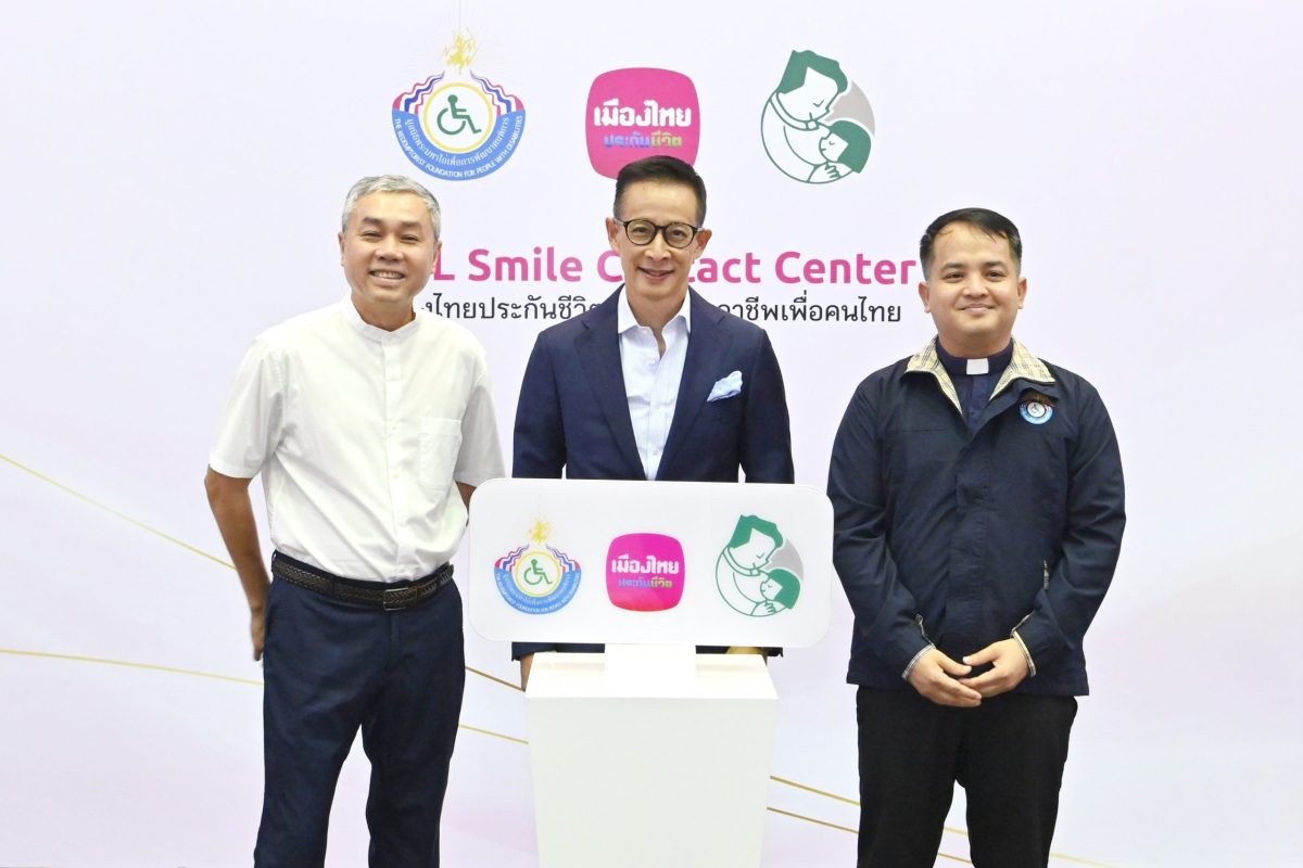 เมืองไทยประกันชีวิต ร่วมสร้างอาชีพให้ผู้พิการ เปิดศูนย์บริการลูกค้าทางโทรศัพท์ MTL Smile Contact Center ณ มูลนิธิพระมหาไถ่เพื่อการพัฒนาคนพิการ