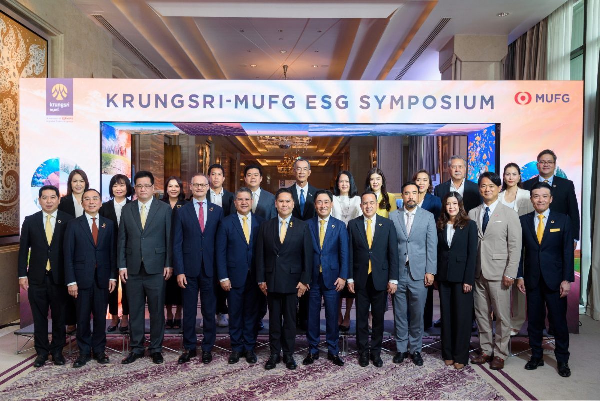 กรุงศรี ผนึก MUFG จัดงาน Krungsri-MUFG ESG Symposium 2024 สุดยอดการประชุมสัมมนาด้าน ESG โดยผู้เชี่ยวชาญระดับโลก