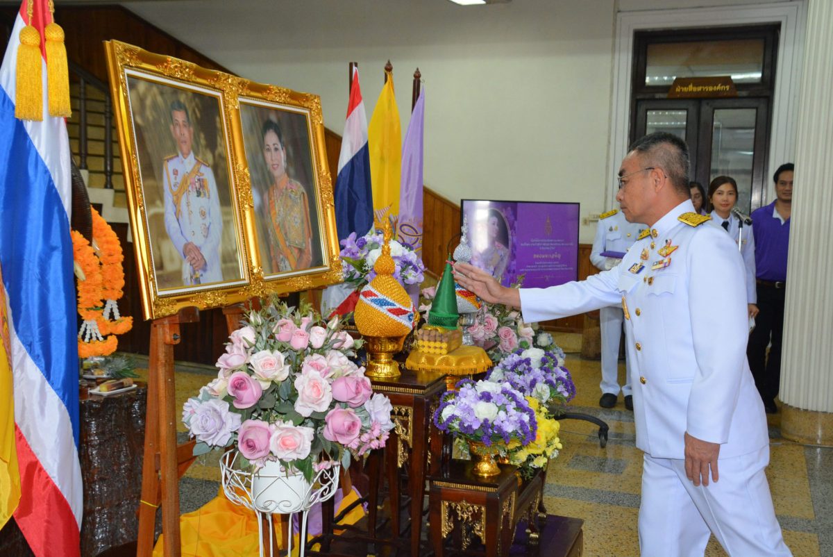 อ.อ.ป. ถวายพระพรชัยมงคล สมเด็จพระนางเจ้าฯ พระบรมราชินี เนื่องในโอกาสวันเฉลิมพระชนมพรรษา 3 มิถุนายน 2567