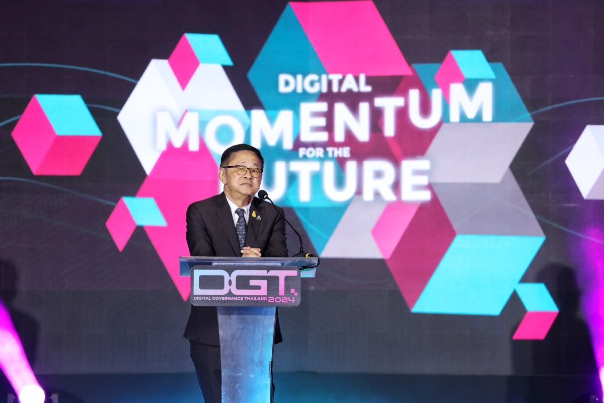 ETDA จัดใหญ่ DGT 2024: Digital Momentum for the Futureรมว.ดีอี พร้อมสนับสนุนผู้ประกอบการไทย มุ่งสู่การเป็นศูนย์กลางเศรษฐกิจดิจิทัล