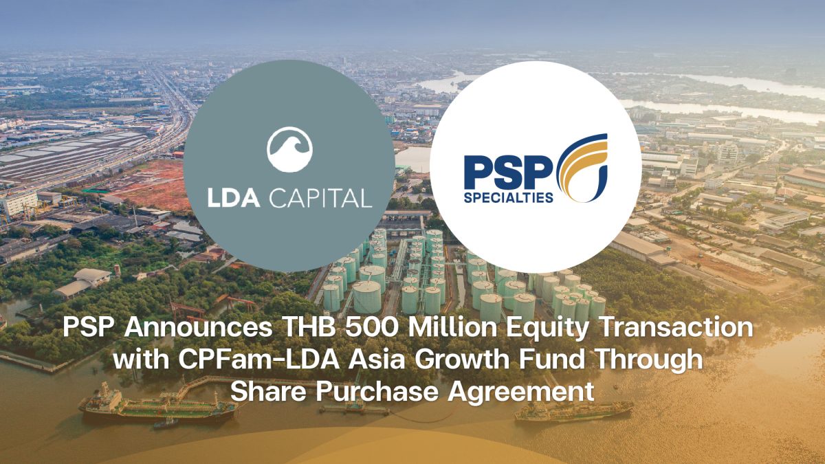 PSP เนื้อหอม! กองทุนใหญ่กลุ่มซีพี CPFam-LDA Asia Growth ควักเงินซื้อหุ้นวงเงินไม่เกิน 500 ลบ. เชื่อมั่นศักยภาพเติบโต ตอกย้ำผู้นำธุรกิจน้ำมันหล่อลื่นอนาคตไกล