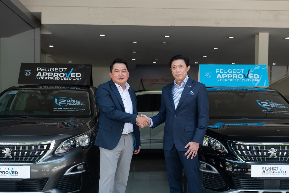 เปอโยต์ ประเทศไทย เปิดตัว 'PEUGEOT APPROVED CERTIFIED USED CAR' ยกระดับราคาขายต่อ สร้างมาตรฐานใหม่ เพื่อลูกค้า เปอโยต์