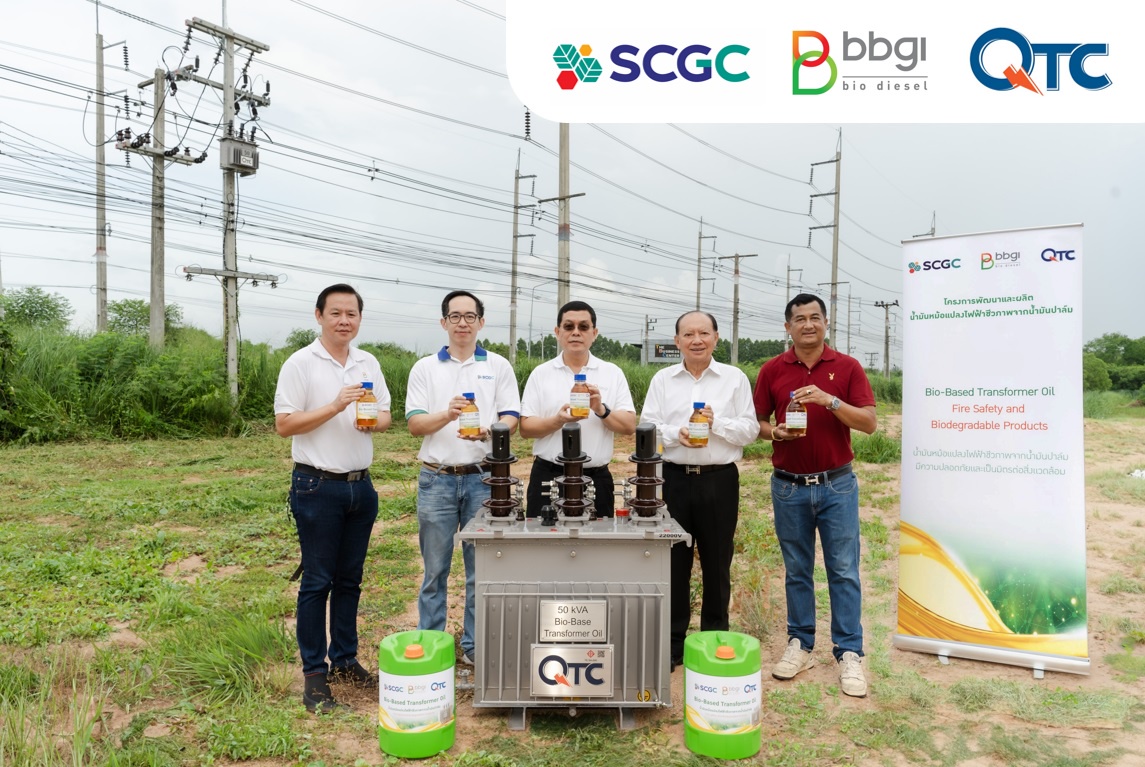 BBGI ร่วมกับ SCGC และ QTC ประกาศความสำเร็จการทดลองน้ำมันหม้อแปลงไฟฟ้าชีวภาพ 'Bio-Based Transformer Oil' เริ่มนำร่องที่ จ.ระยอง