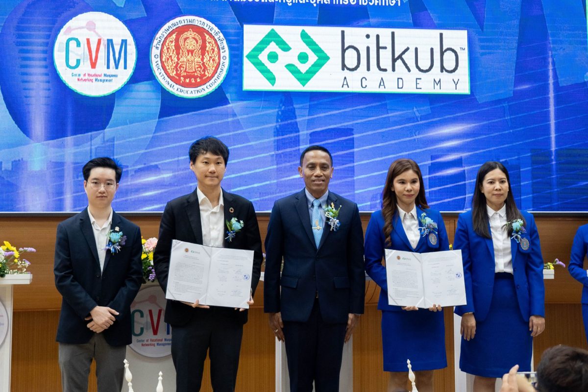 Bitkub Academy จับมือวิทยาลัยพณิชยการเชตุพน ร่วมผลักดันความรู้บล็อกเชนและสินทรัพย์ดิจิทัล ยกระดับศูนย์ CVM