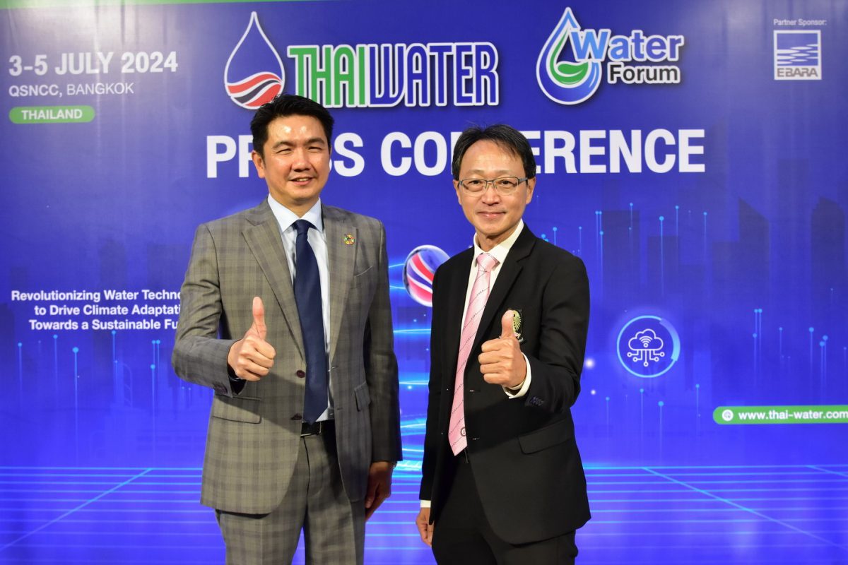 อินฟอร์มาฯ สานต่อความร่วมมือภาคีเครือข่ายด้านน้ำ พร้อมจัดงาน Thai Water Expo และ Water Forum 2024 วางเป้าสร้างโอกาสไทยจัดการน้ำระดับภูมิภาคอย่างยั่งยืน