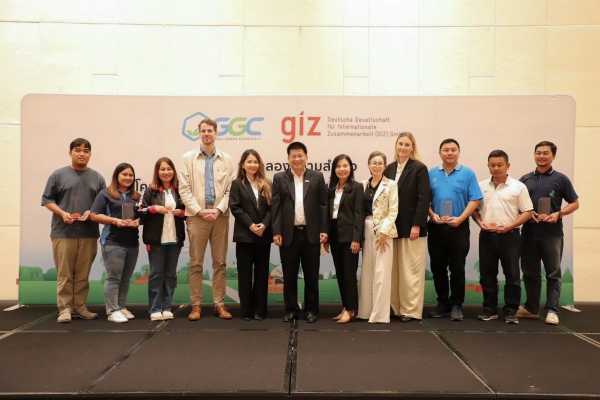 GGC-GIZ ร่วมประกาศความสำเร็จการผลิตน้ำมันปาล์มยั่งยืน