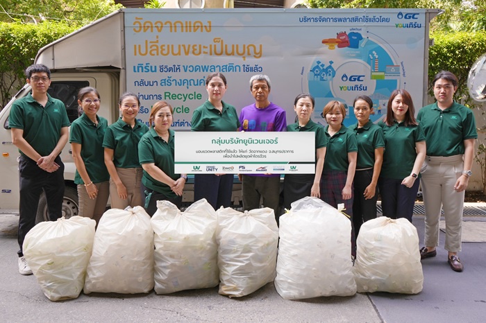 กลุ่มบริษัทยูนิเวนเจอร์ เปลี่ยนขยะเป็นบุญปีที่ 4