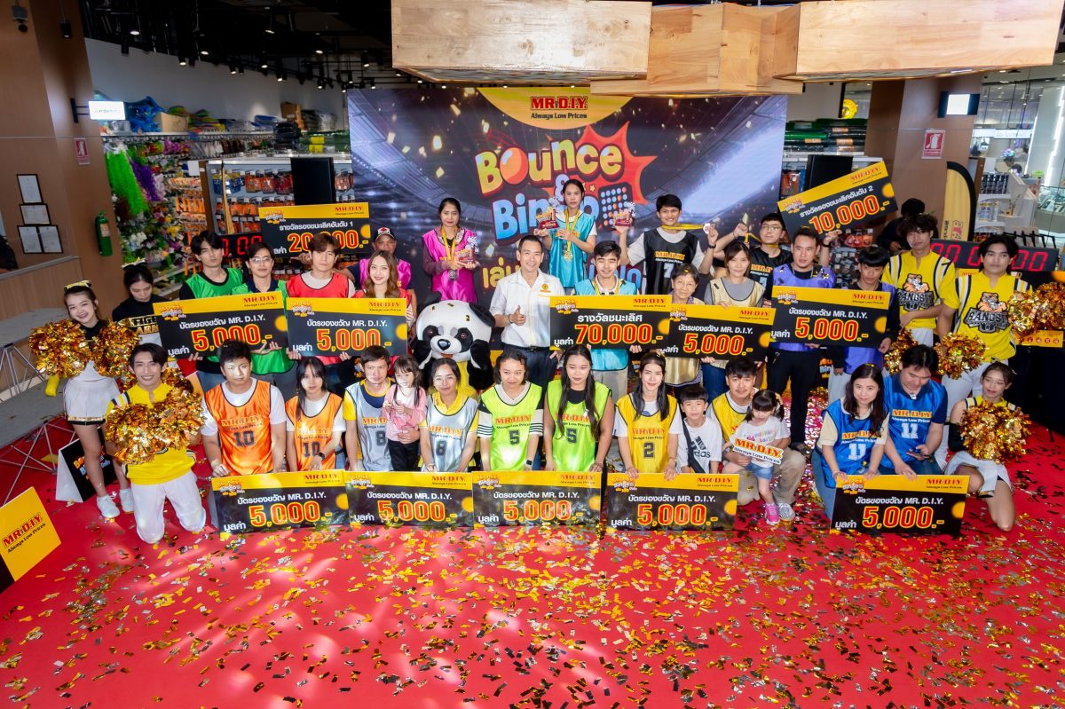 มิสเตอร์. ดี.ไอ.วาย. จัดการแข่งขัน Bounce Bingo เล่น เด้ง บิงโก ครั้งแรกในประเทศไทย ชิงรางวัลรวมมูลค่ากว่า 265,000