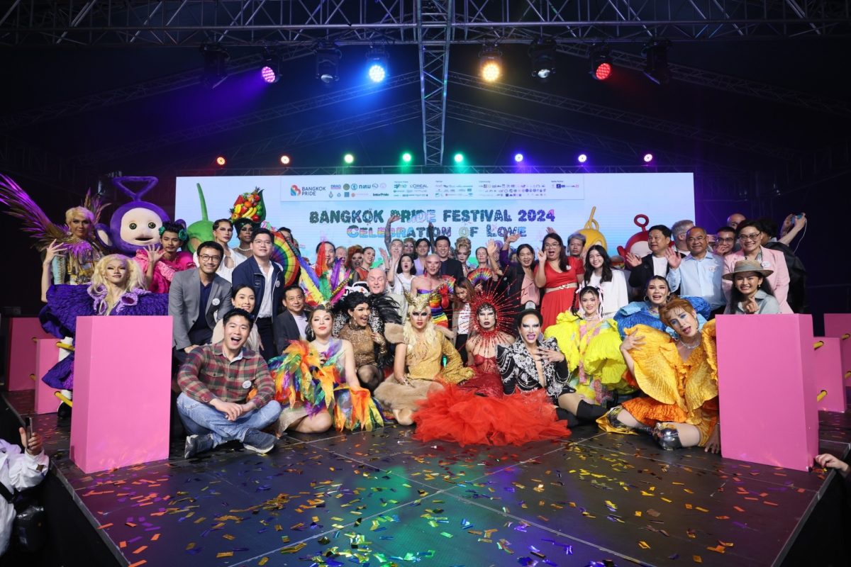 พร้อมเปิดเทศกาล Bangkok Pride Festival 2024 กระหึ่ม! เฟสติวัลที่ยิ่งใหญ่ที่สุดในเอเชียตะวันออกเฉียงใต้ รวมพลัง LGBTQIAN ร่วม Celebration of Love เฉลิมฉลองสมรสเท่าเทียม