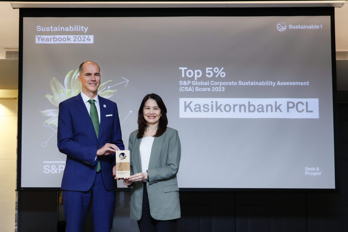 กสิกรไทยรับรางวัลจาก SP Global ตอกย้ำการเป็นธนาคารชั้นนำด้าน ESG