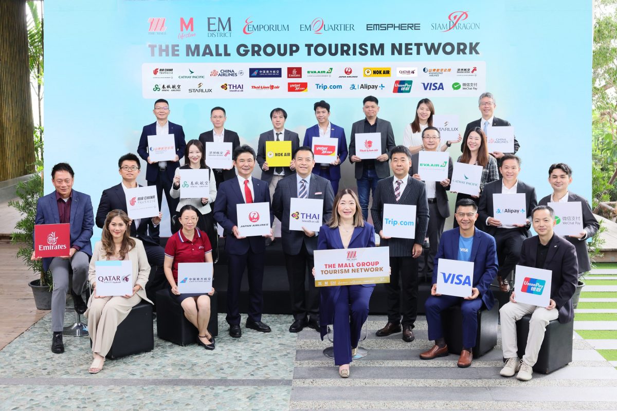 เดอะมอลล์ กรุ๊ป ผนึกกำลังพันธมิตรด้านการท่องเที่ยวสร้าง Tourism Ecosystem และขยายเครือข่ายการท่องเที่ยว (Tourism Network) กับ 35 องค์กร
