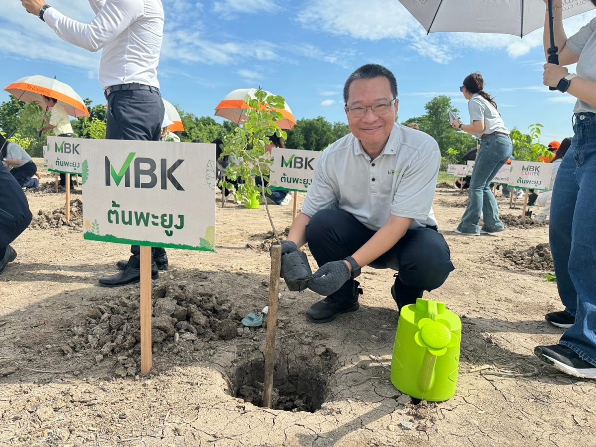 เอ็ม บี เค ร่วมมือกับจังหวัดปทุมธานีและพันธมิตร ทำโครงการ MBK Green Community สรรค์สร้างสิ่งแวดล้อมที่ดีสู่สังคมที่ยั่งยืน ปลูกต้นไม้ เพิ่มพื้นที่สีเขียว นำร่องในริเวอร์เดล ดิสทริค