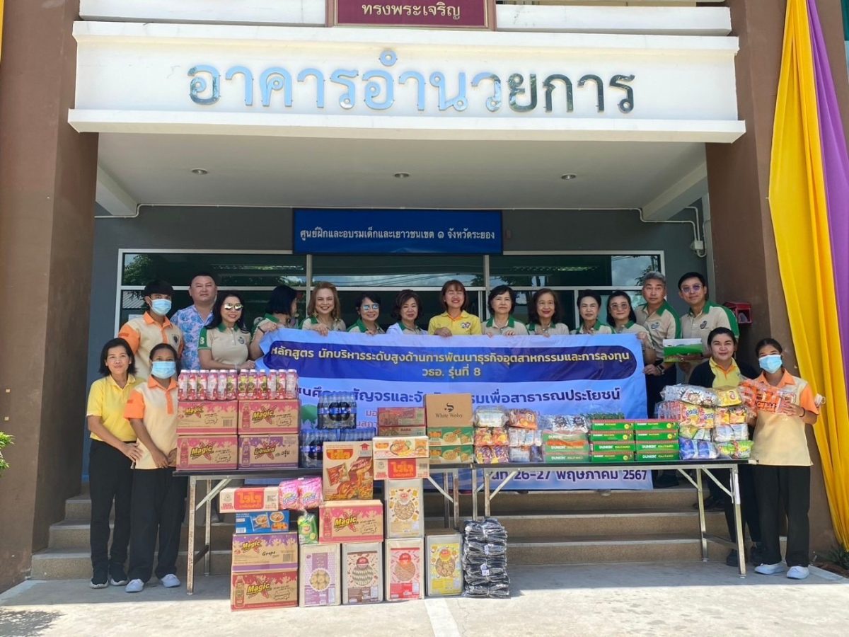 วธอ.8 ขานรับจัด CSR ประเดิมให้เยาวชนระยอง