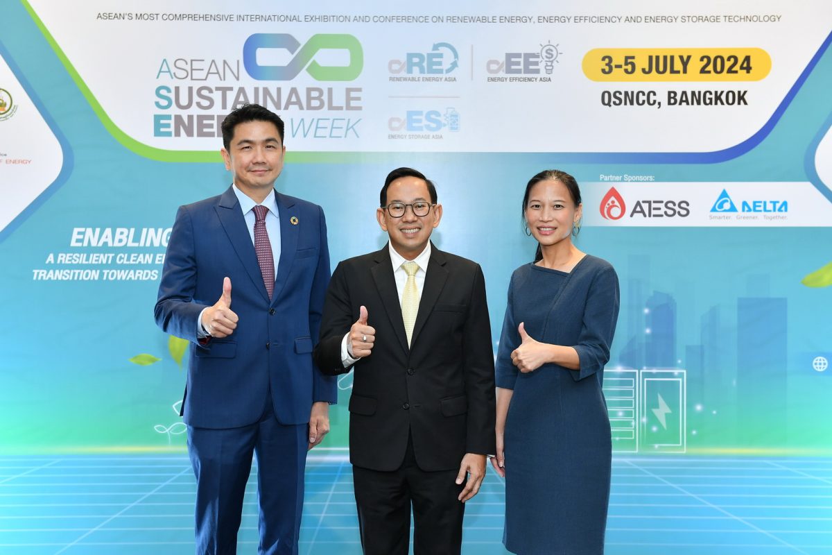 อินฟอร์มาฯ และกระทรวงพลังงาน ร่วมภาคีเครือข่ายด้านพลังงาน พร้อมจัดงาน ASEAN Sustainable Energy Week 2024