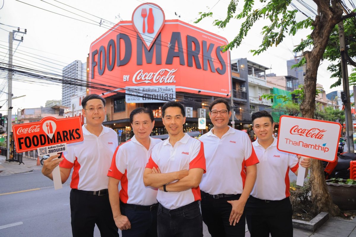 ไทยน้ำทิพย์ เดินหน้าผลักดันร้านสตรีทฟู้ดไทย ร่วมแคมเปญ Coca-Cola Foodmarks ตั้งเป้าช่วยร้านค้าดันทราฟฟิกเพิ่ม