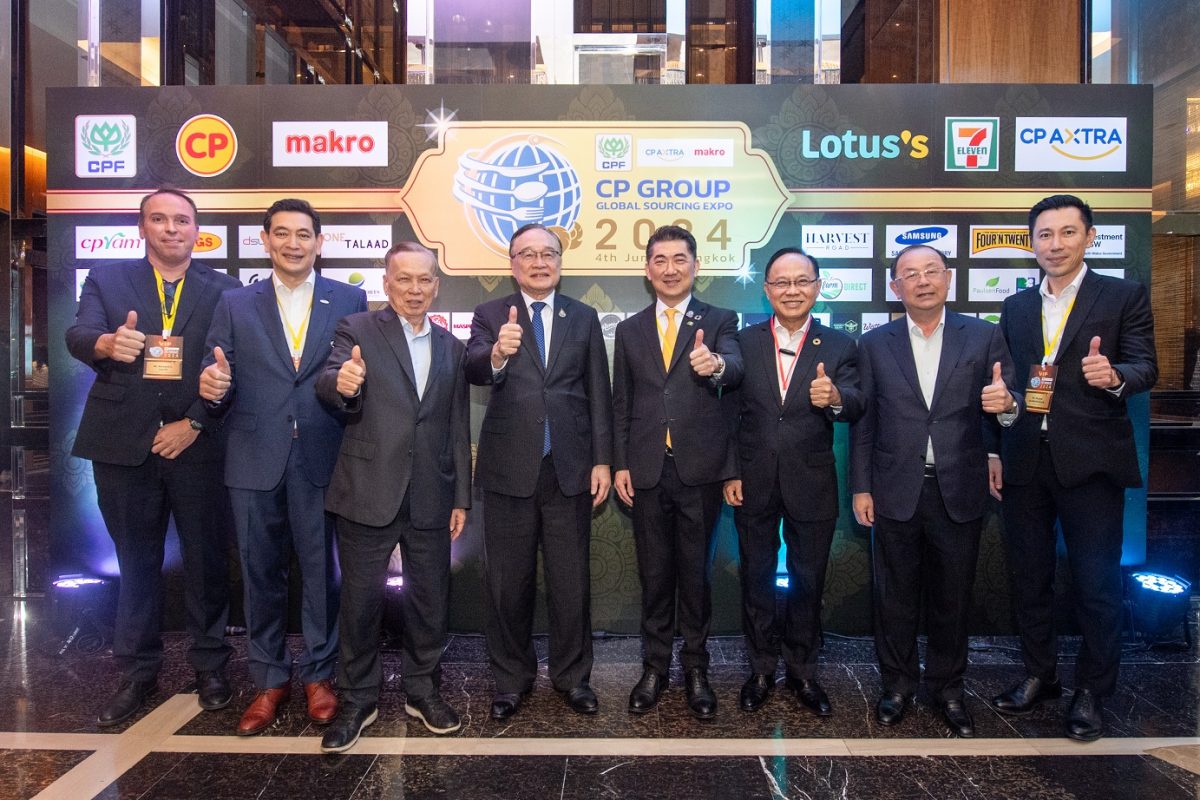 CP-CPF จัดงาน CP Group Global Sourcing Expo 2024 คัดสรรอาหารดีจากทั่วโลก สู่มือคนไทย มุ่งสู่การเป็น Food