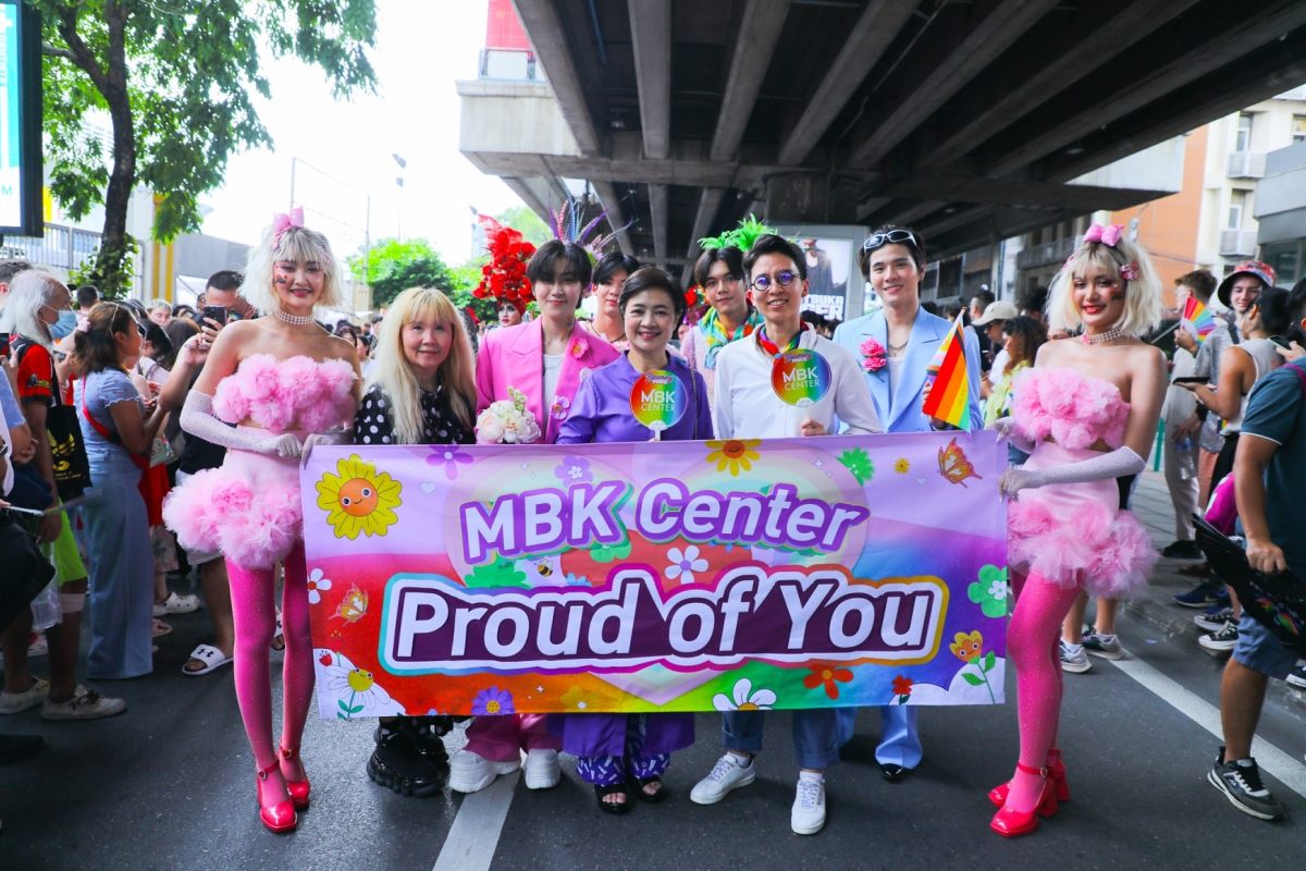 เอ็ม บี เค เซ็นเตอร์ ร่วมเป็นส่วนหนึ่งในปรากฏการณ์ความยิ่งใหญ่ของถนนสีรุ้งแห่งความเท่าเทียม จัดขบวนตื่นตาตื่นใจ MBK CENTER BLOOMING PRIDE ร่วมพาเหรด Bangkok Pride Festival