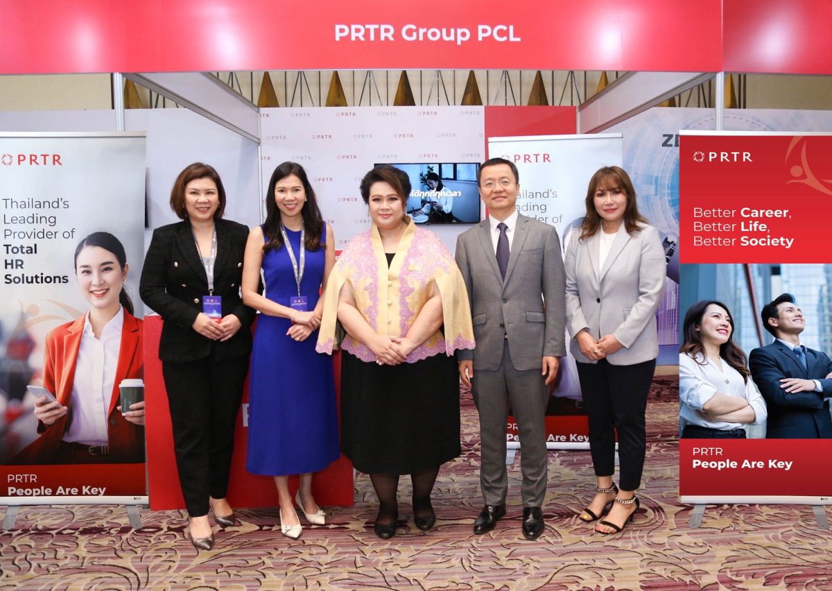 PRTR ต้อนรับ รมว.อว. และหัวเว่ย ในงานมหกรรม 'Thailand Digital Talent Summit and Job Fair' พัฒนาทักษะกำลังคนสู่เศรษฐกิจดิจิทัล