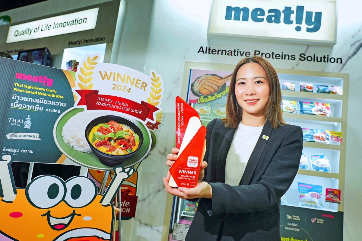 Meatly! คว้ารางวัล THAIFEX - Anuga Taste Innovation Show 2024