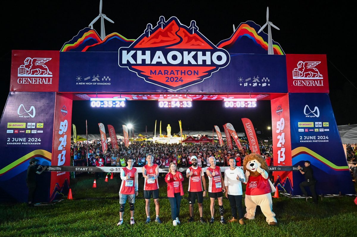 เจนเนอราลี่ ไทยแลนด์ สนับสนุนงาน Generali Presents Khaokho Marathon 2024 สู่ปีที่ 5