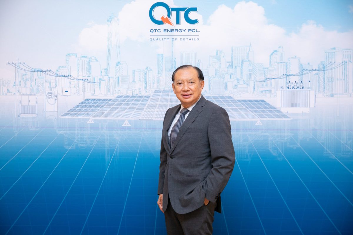 QTC เดินเกมรุก จับเทรนด์ขยายการลงทุนหม้อแปลงฯ เจาะกลุ่มโรงไฟฟ้าพลังงานทดแทน - โรงงานอุตสาหกรรม ต่อยอดพัฒนาหม้อแปลงฯชีวภาพจากการใช้น้ำมันปาล์มรายแรก