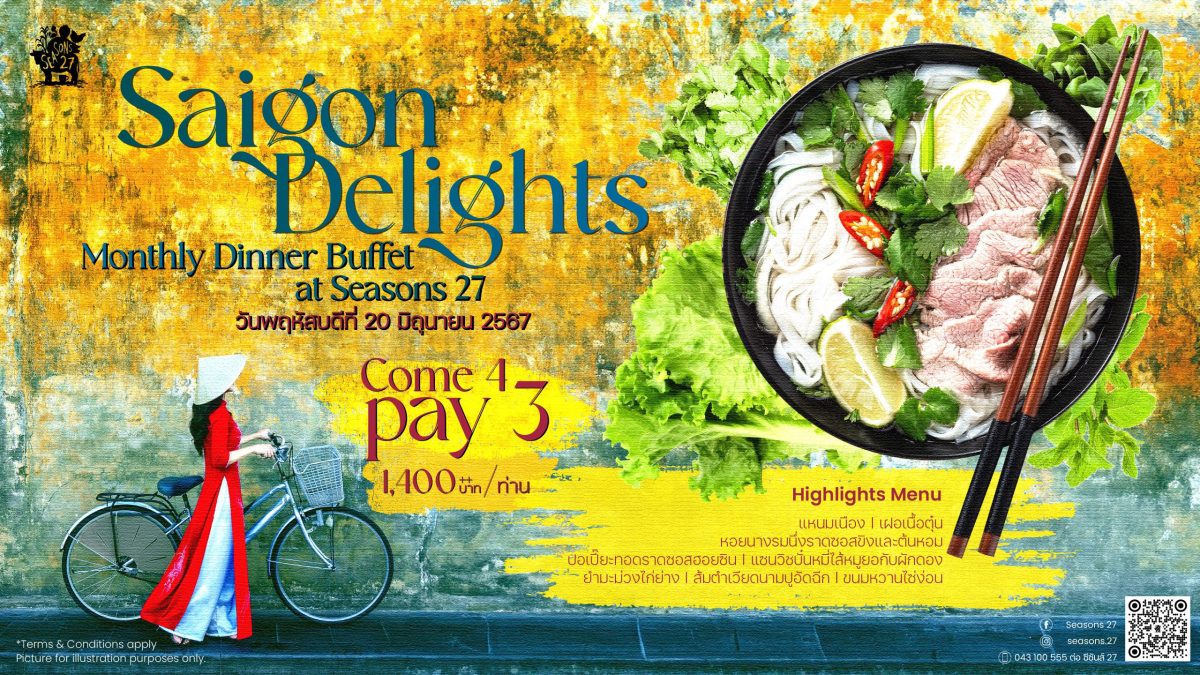 สัมผัสรสชาติอันเลื่องชื่อจากเมืองไซ่ง่อน โปรโมชั่นมา 4 จ่าย 3 'Saigon Delights' บุฟเฟ่ต์อาหารเวียดนามและนานาชาติ บรรยากาศวิวเมืองขอนแก่น ที่ซีซันส์ 27 โรงแรมแอดลิบ