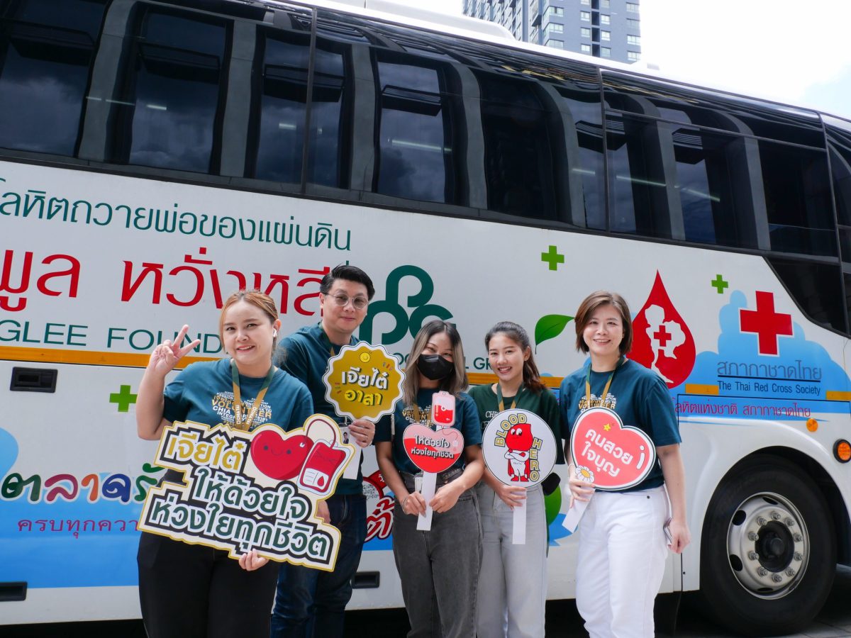 Chia Tai and Thai Red Cross Society join forces to host the blood donation in Chia Tai Volunteer Project